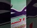 قطعة١٢٥ ١٠٠ضوئي وجهين الخطاط ابو يوسف