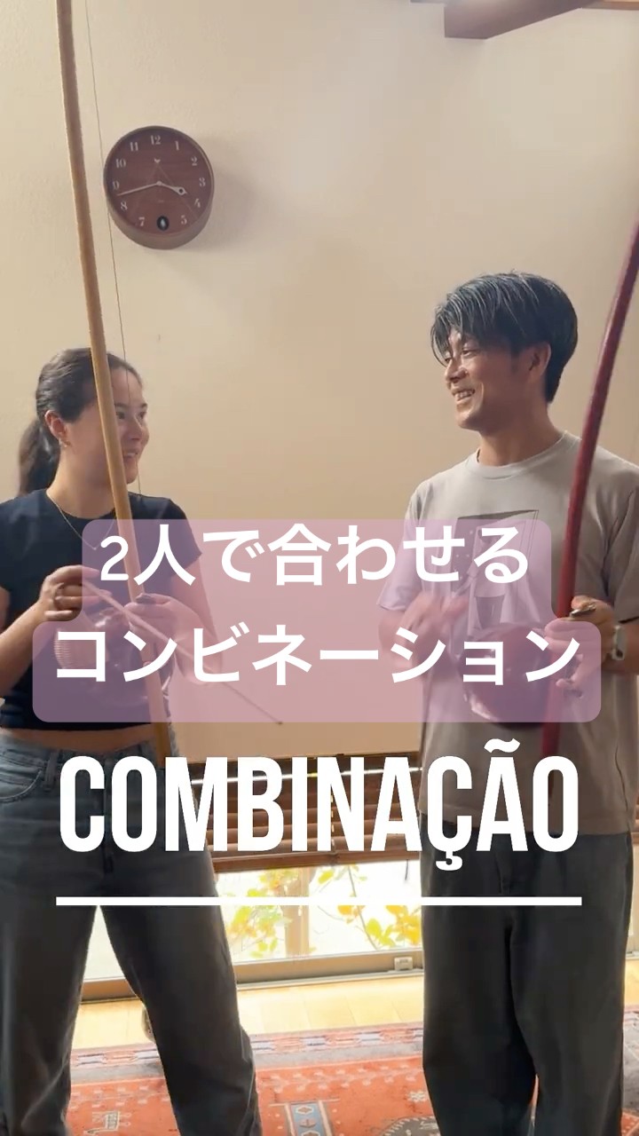 ビリンバウコンビネーション #capoeira #カポエイラ #berimbau - YouTube