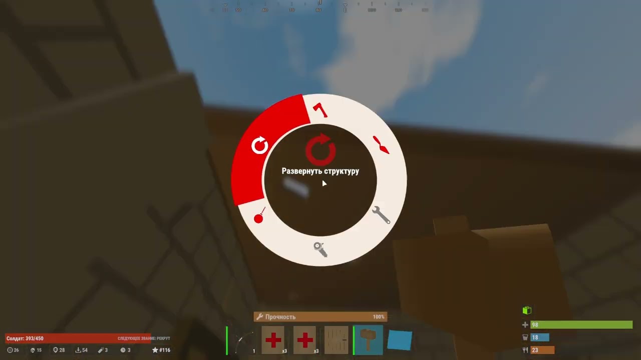 Первый раз зашёл в rustX 2!