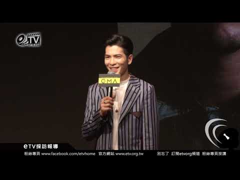 蕭敬騰接金曲主持 擔不擔心收視率？