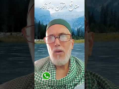 منافع اسم الله الولي
