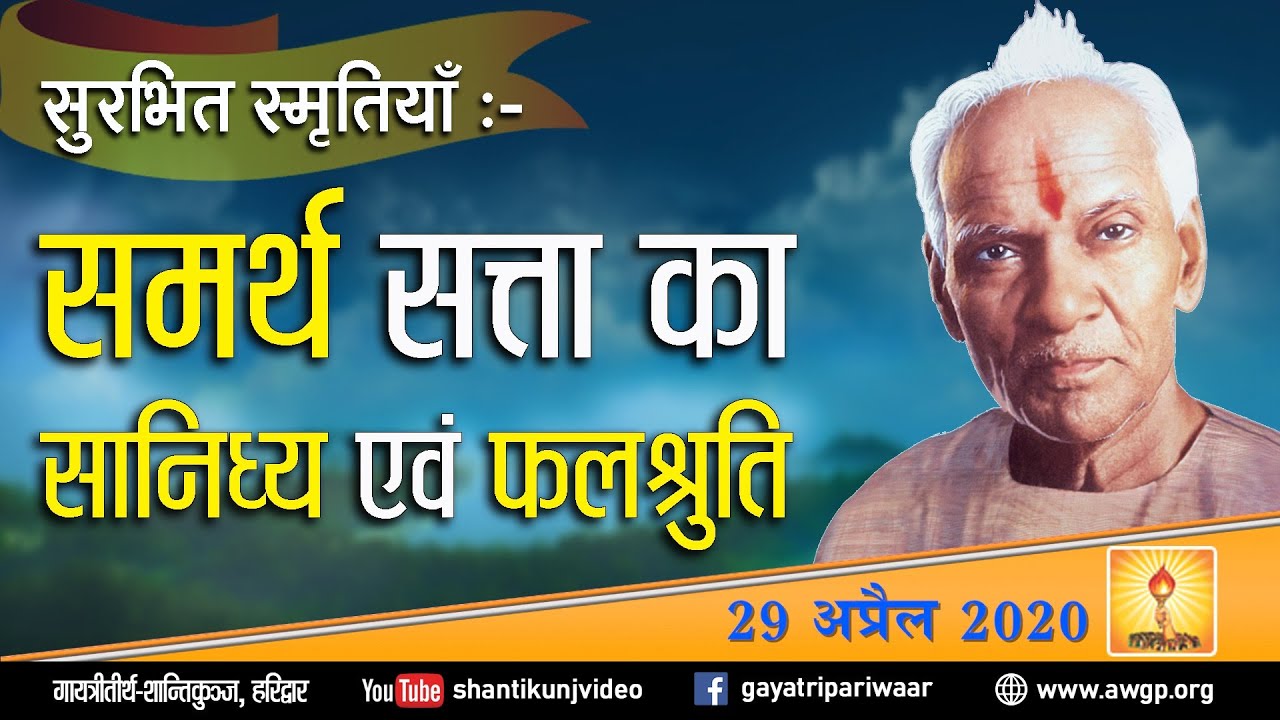 #локдаун Ароматные воспоминания — Присутствие и плодотворность могущественного существа — Ощущени...