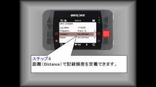 Qstarz LT-Q6000 "GPSロガー 機能紹介"