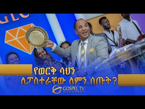 ቪዲዮ: ለምን ያፍራሉ ፣ ወይም በሚያፍርበት ውስጥ ምን እየሆነ ነው? የአንቀጽ ነፀብራቅ