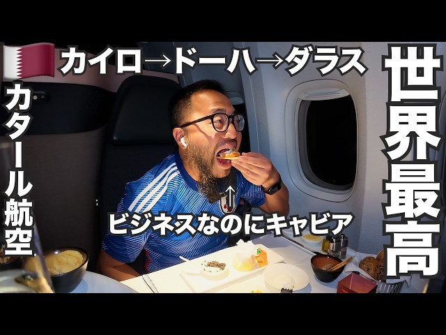 Japanese Traveler SHIGE - YouTube