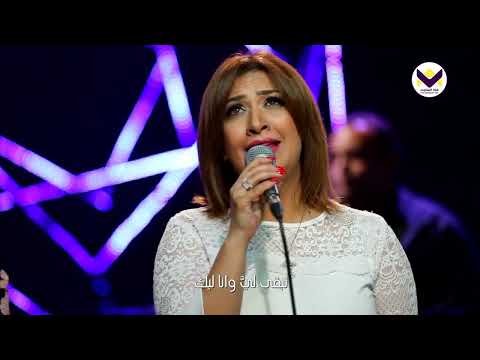 هللويا أنا غالي مريم حلمي سارة معروف ماجد ميلاد صموئيل لطيف