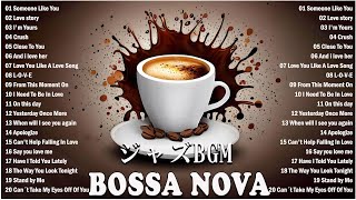 Bossa Nova Top Songs 🍭 Best Of Jazz Bossa Nova Songs 🎉 Bossa Nova Covers 2024