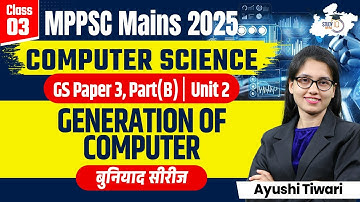 MPPSC Mains 2025 | Computer Science: Generation Of Computer | BY Ayushi Mam | MPPCS StudyIQ