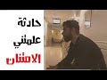 فيديو عن الامتنان    سيجعلك تعيد التفكير في كل حياتك نجومي