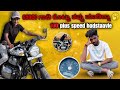 ನನ್ ತಂಗಿ 5 ಲಕ್ಷದ ಗಾಡಿನ ಆಟ ಸಾಮಾನು ಅನ್ಕೊಂಡಿದಾಳೆ 🥱 | Bike ಕಾಲ್ mele bidre Kathe Govindaa🫨 |