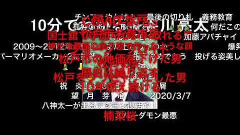 تحميل クジラックス 長谷川亮太