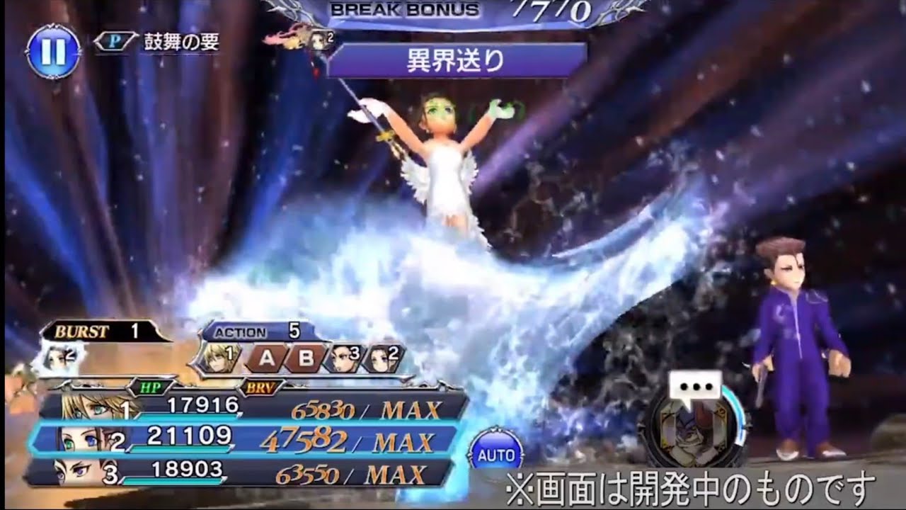 MetzReact: Yuna's BT!