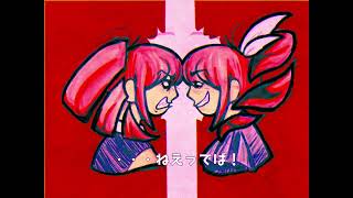 Quarrel With The Doppelganger