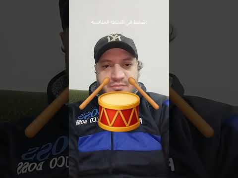 ياجماعة دخيلكون فهموني 