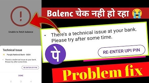 Unable To Fetch Balance problem! there was a technical issue at your bank please try after some time