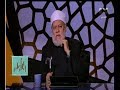 والله اعلم الدكتور علي جمعة يوضح حكم إتباع الطرق الصوفية الحلقة الكاملة