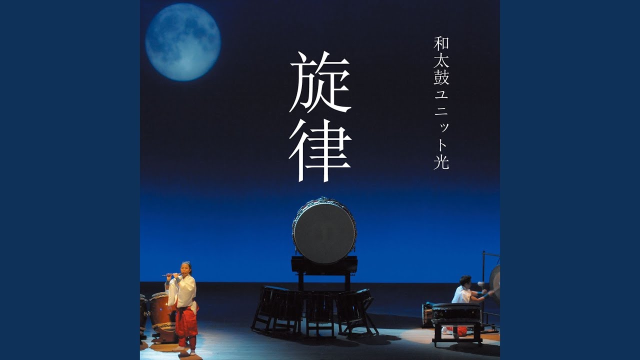 Watch Dohtei on YouTube Watch Dohtei on YouTube