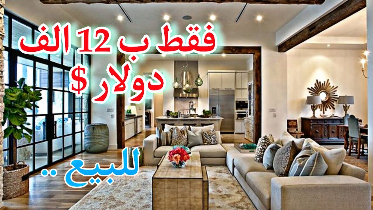للبيع منزل 3 غرف طابق اول بسعر جدا منخفض وسط مدينة الدانا القريبة من حلب الشهباء طابو اخضر 🏠