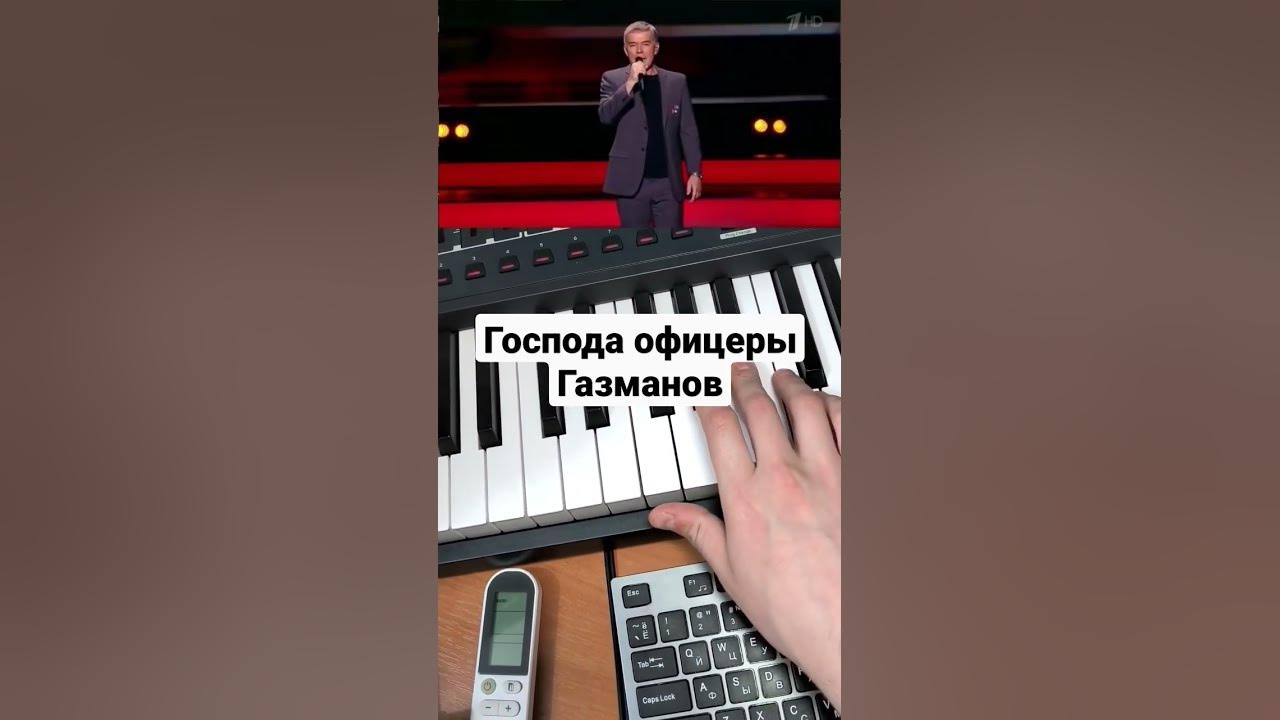 Господа офицеры - Газманов / За Россию - YouTube