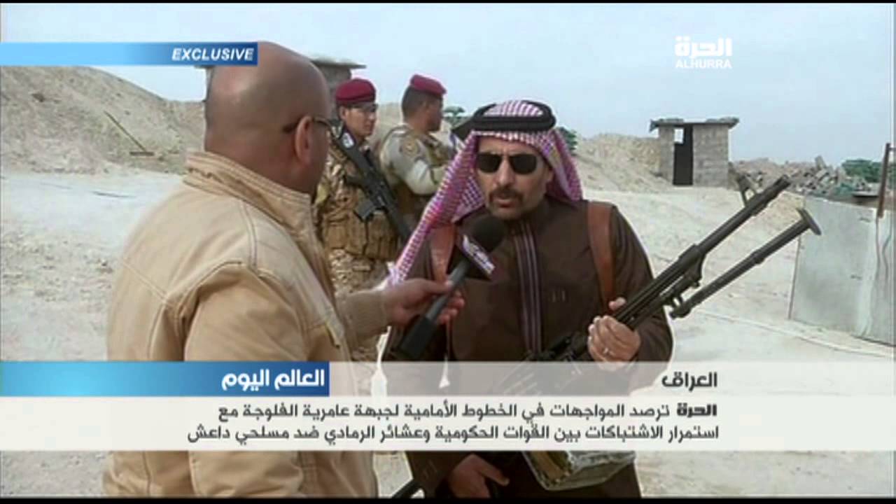 حصريا على الحرة: داخل الاشتباكات بين عشائر الرمادي وداعش