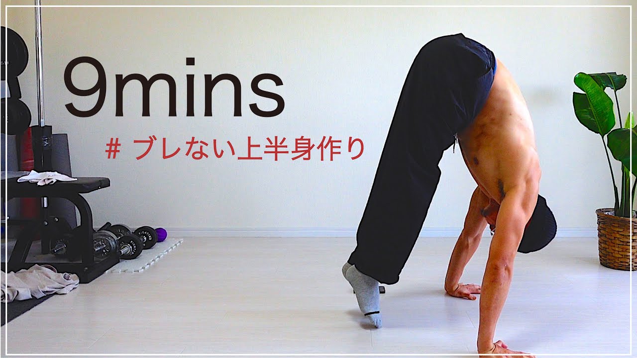 Extreme Agility Training - Abs