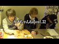 カメちゃんねる vol.32
