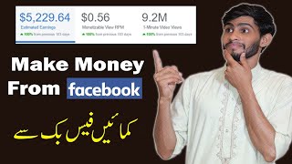 How To Earn Money From Facebook In 2020 & Facebook Page Monetization | Make Money From Facebook Page