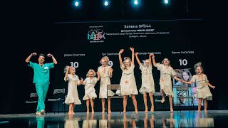 VII Международный конкурс "СРЫЖАВАННI. МIНСК" 2021 | VII INTERNATIONAL CONTEST "CROSSWAYS. MINSK"