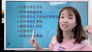 Download Lagu 经典好听的《最远的你是我最近的爱》音乐老师详细教唱+示范带唱 MP3 Download Lagu 经典好听的《最远的你是我最近的爱》音乐老师详细教唱+示范带唱 MP3
