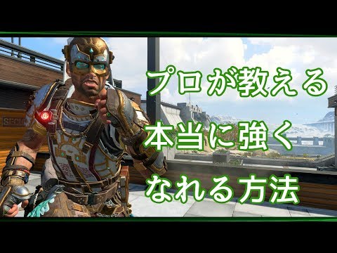 【COD:BO4】プロが教える必ず強くなれる方法【講座 解説】