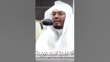 تلاوة إبداعية للشيخ ياسر الدوسري من سورة المائدة.  مقتبس من صلاة التروايح  رمضان 1443