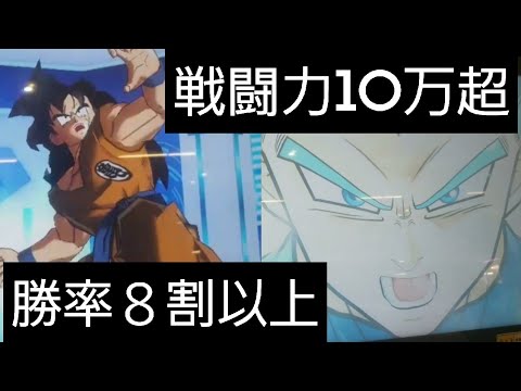 ドラゴンボール ヒーローズ ベジータ デッキ