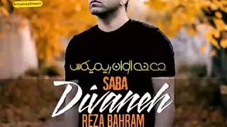 Reza Bahram - Divaneh (دیوانه - رضا بهرام