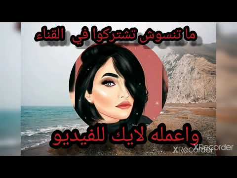اغنيه بحتاجلك وتحتاجلي افضل مقطع مساعده