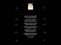 ياذلولي وان نزرتك سامحيني #فولو_اكسبلور_لايك_كومنت #نزال_بن_رعيه #ترند #شعر