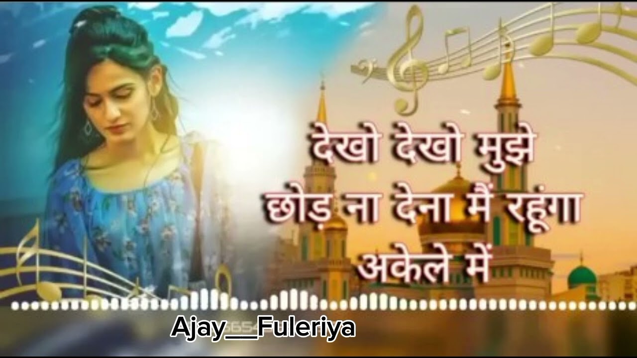 Dekho dekho mujhe chodh na dena virel song 