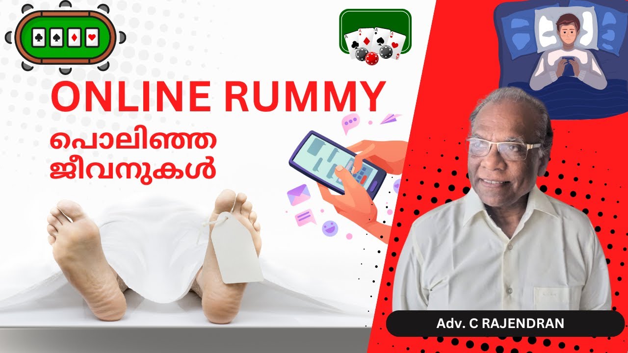 Online Rummy: A Deadly Gamble? | Tragic Death Cases | Adv C Rajendran ...