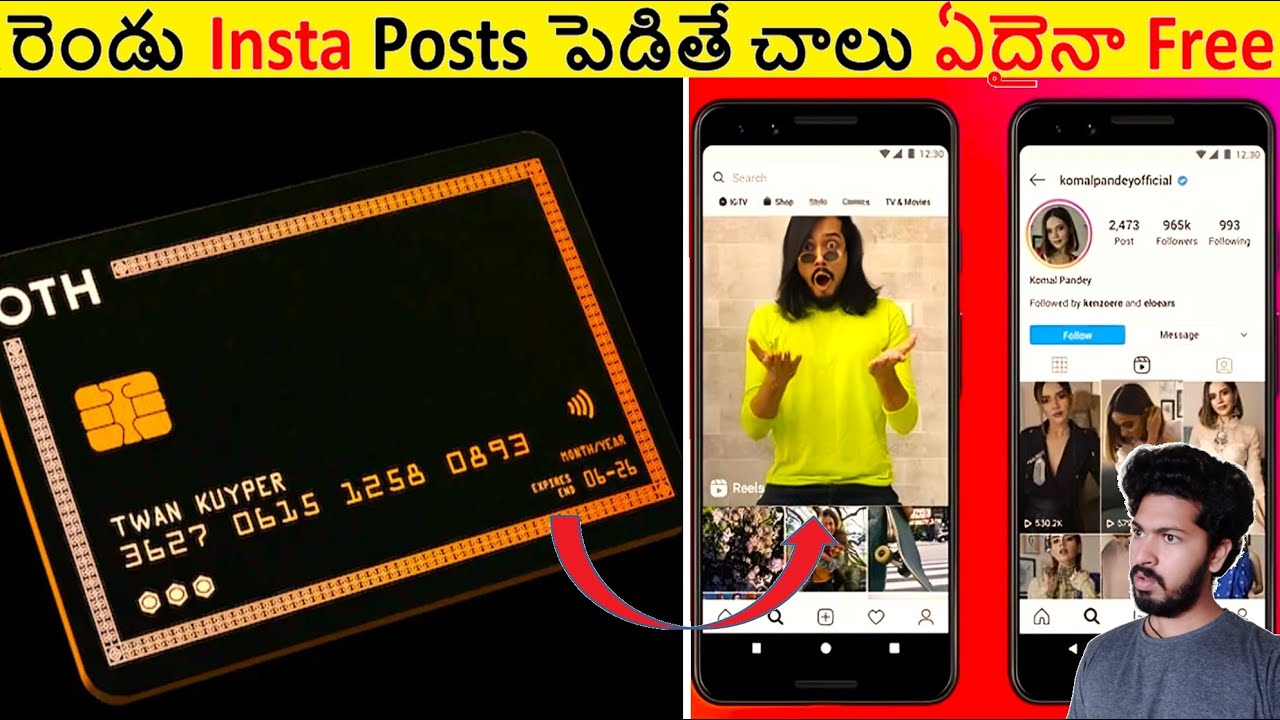 Just రెండు Posts పెడితే చాలు ఇంక ఏదైనా Free || Amazing Facts Ever Listen Part 227 || ALK Facts