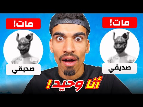 اصدقائي في اللعبة ماتو