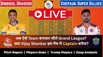 LIVE STREAMING | DD vs CSG Dream11 Prediction | DD vs CSG GL Dream11 Team
