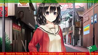 ☮  Недостатки Эсперанто ☕ Cons (minuses) of Esperanto ☮14☮EO/RU/EN☕ Expression Amrilato