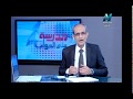 01 01 2018 أحياء 2 ثانوي حلقة 12 تابع الإحساس في الكائنات الحية أ حسن محرم