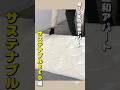 【DIY】築30年10畳1R Episode 1-7