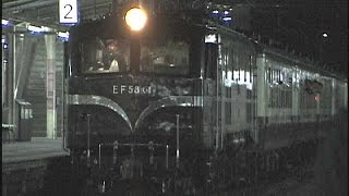 JR EF5861(通称ロクイチ) EL みなかみ物語号 高崎線 2001/1/6~8 EF64 41 2001/1/1 DV62
