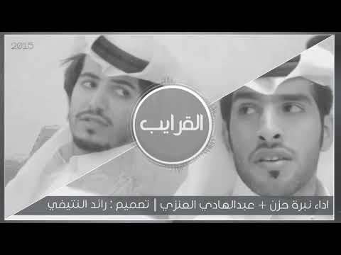 شيلة عن الحسد بين الأقارب ليه القرايب بعضهم مثل الأغراب ليه الجفا ليه الحسد والطلايب
