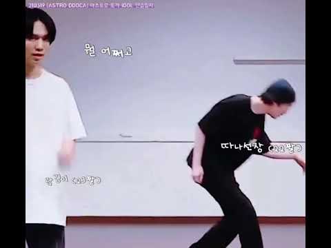 [아스트로 라키/윤산하] 따나선장과 랔깅