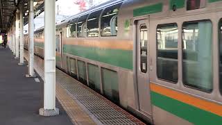 E231系1000番台・E233系3000番台ヤマU525編成+ヤマU222編成藤沢駅発車