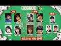 ピザラ雀2023 予選1日目 supported by 雀魂 オーイシ×加藤のピザラジオ 第106回