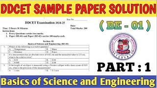 SAMPLE PAPER SOLUTION of DDCET - 2024-25 screenshot 2