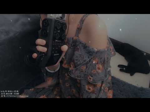 #163.ASMR KISS.kisses 亲吻音木嘛！ 少量MOUTH SOUNDS